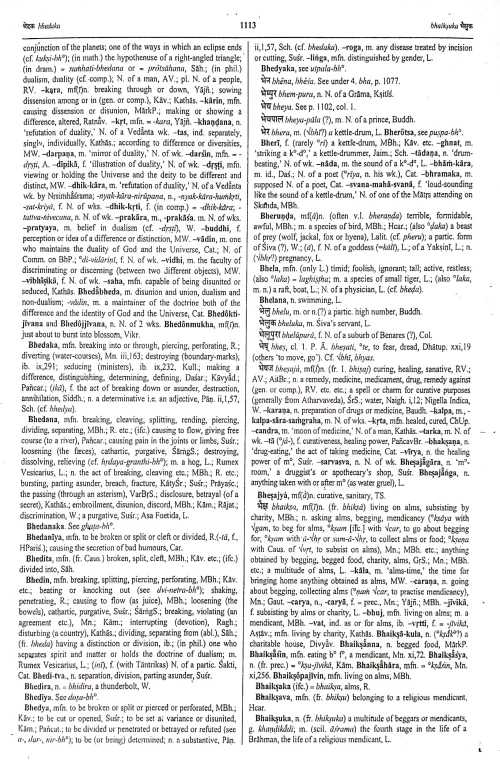 Sanskrit English Dictionary Vol.1-2